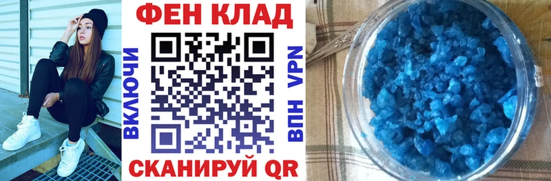 АМФЕТАМИН Розовый Осинники