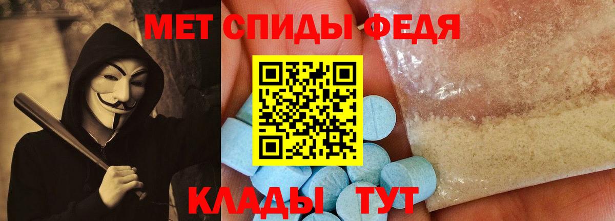 Осинники  АМФЕТАМИН  АМФЕТАМИН  Вход с VPN  Амфетамин 98% 