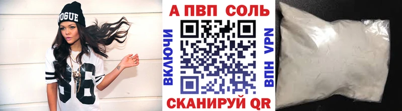 хочу   мега зеркало  Альфа ПВП VHQ  Осинники 