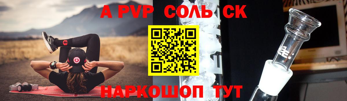 Осинники  A PVP VHQ  Вход с VPN  A PVP  Альфа ПВП СК  А ПВП СК КРИС 