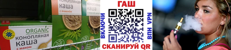 купить наркотики сайты  Осинники  Печенье с ТГК марихуана 