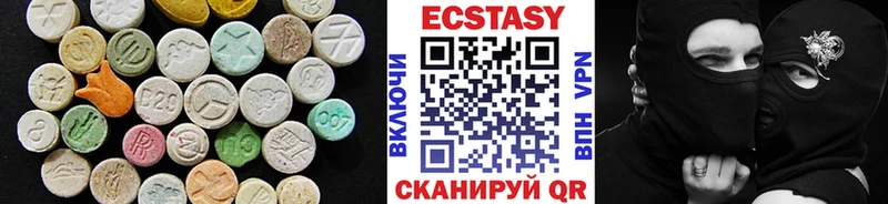 Ecstasy VHQ  магазин    Осинники 