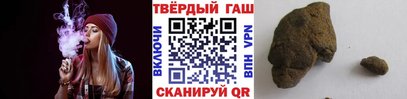 kraken как зайти  Осинники  ГАШ убойный 