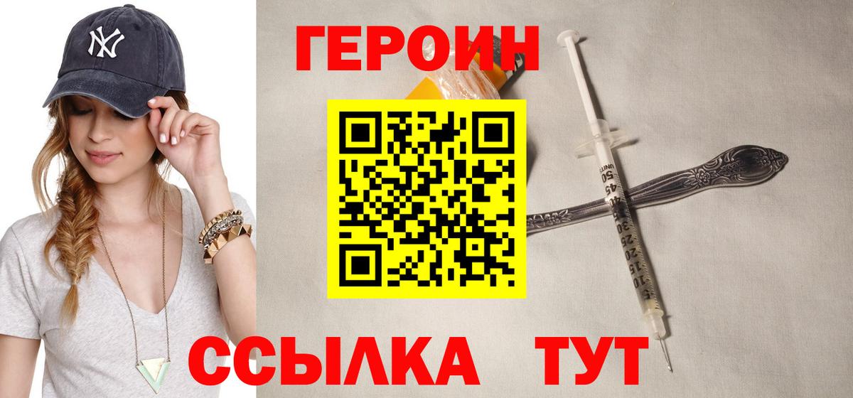 Гашиш Осинники