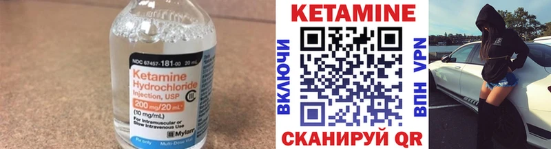 хочу   ссылка на мегу ONION  Кетамин ketamine  Осинники 