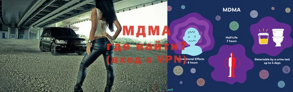 МДМА Нефтекумск