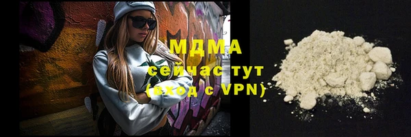 mdpv Нея