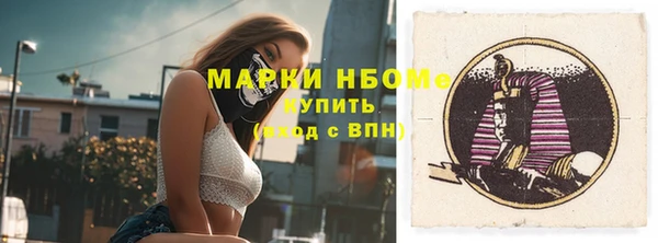 МДМА Нефтекумск