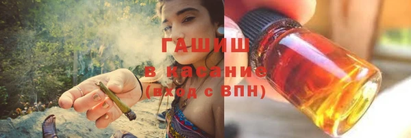 МДМА Нефтекумск