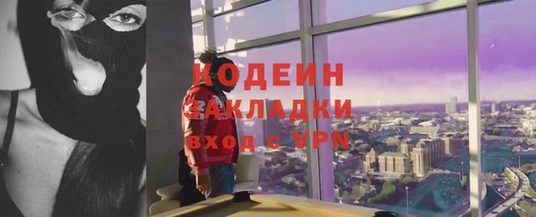 МДМА Нефтекумск