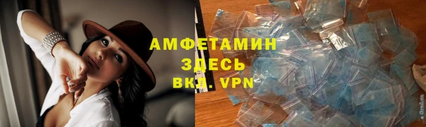 меф Горно-Алтайск