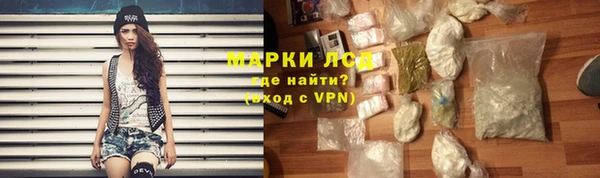 МДМА Нефтекумск