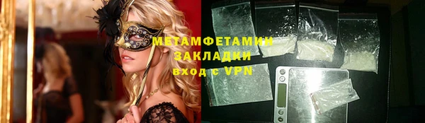 крисы Навашино