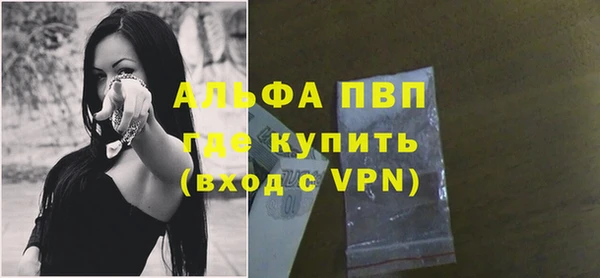 mdpv Нея