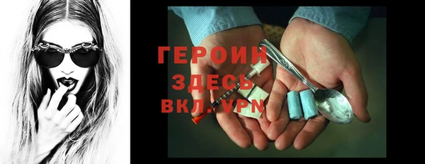 mdpv Нея