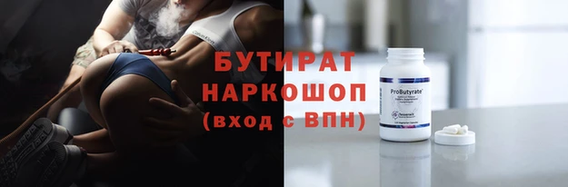 МДМА Нефтекумск