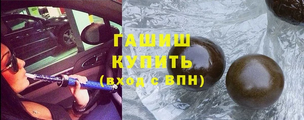 МДМА Нефтекумск