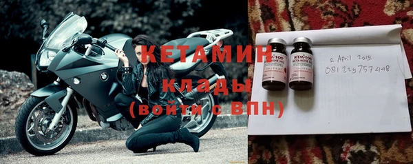 МДМА Нефтекумск