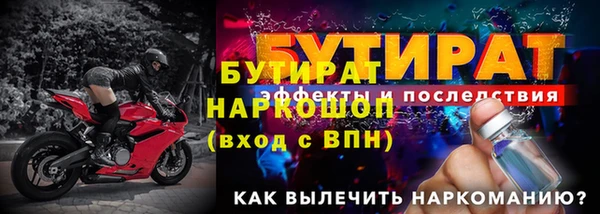 СК Нефтегорск