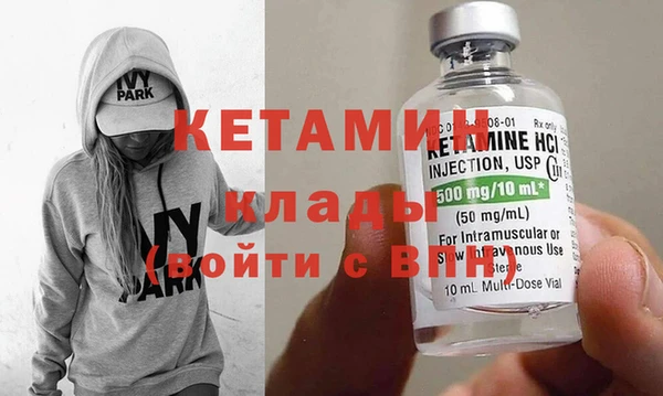 МДМА Нефтекумск