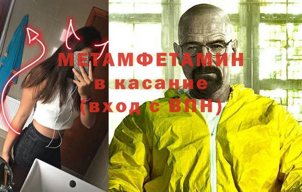прущая мука Горняк