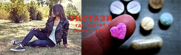 МДМА Нефтекумск