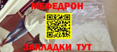 гидра Ирбит