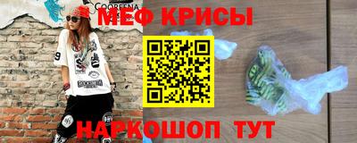 эйфоретик Ипатово