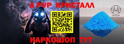 гидра Ирбит