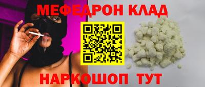 гидра Ирбит