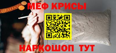 эйфоретик Ипатово