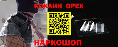 гидра Ирбит