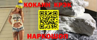 гидра Ирбит