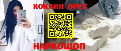 гидра Ирбит