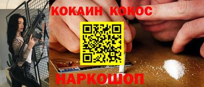 стафф Канаш