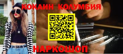 эйфоретик Ипатово