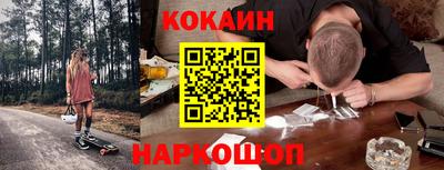 стафф Канаш