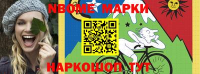 эйфоретик Ипатово