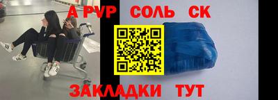 прущая мука Камышлов