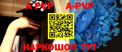 прущая мука Камышлов