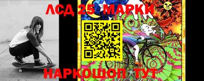 стафф Канаш