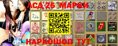 эйфоретик Ипатово
