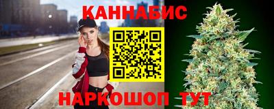 каннабис Изобильный