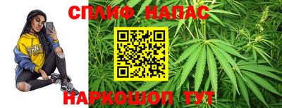эйфоретик Ипатово