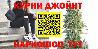 марихуана Кандалакша
