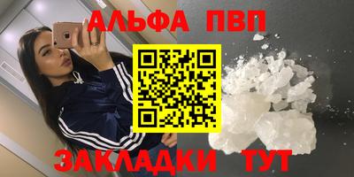 прущая мука Камышлов