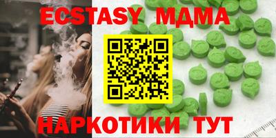 стафф Канаш