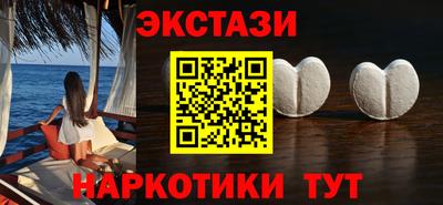 эйфоретик Ипатово