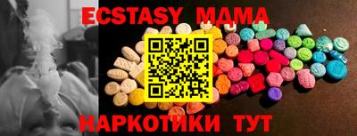 стафф Канаш