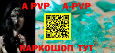 эйфоретик Ипатово